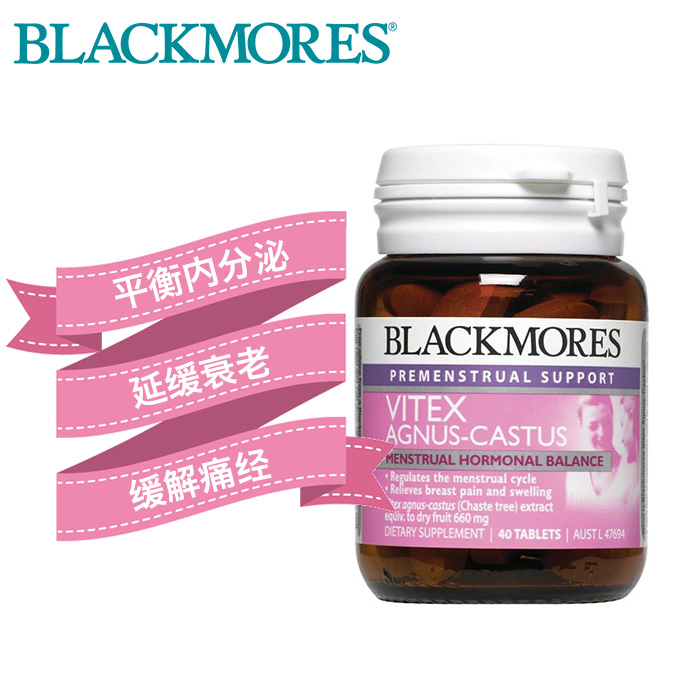 Blackmores-Vitex-Angus-Castus-40-Tablets-1.jpg